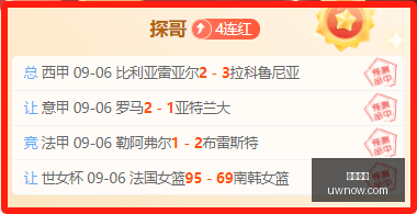 十二之天与,新江湖官方,正版授权,韦德体育,韦德娱乐,体育比分,线上投注,韦德app