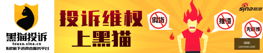 腾讯电竞馆,盛大启幕,红牛战队燃,韦德体育,韦德娱乐,体育比分,线上投注,韦德app