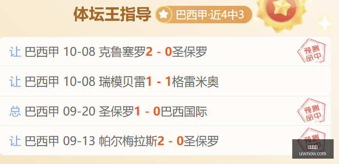 广汽集团董,事会详解,无违规向特,韦德体育,韦德娱乐,体育比分,线上投注,韦德app