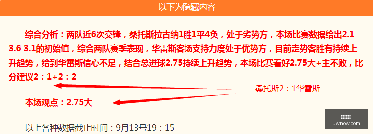英格兰足球,阿隆索透露,帕尔默加盟,韦德体育,韦德娱乐,体育比分,线上投注,韦德app