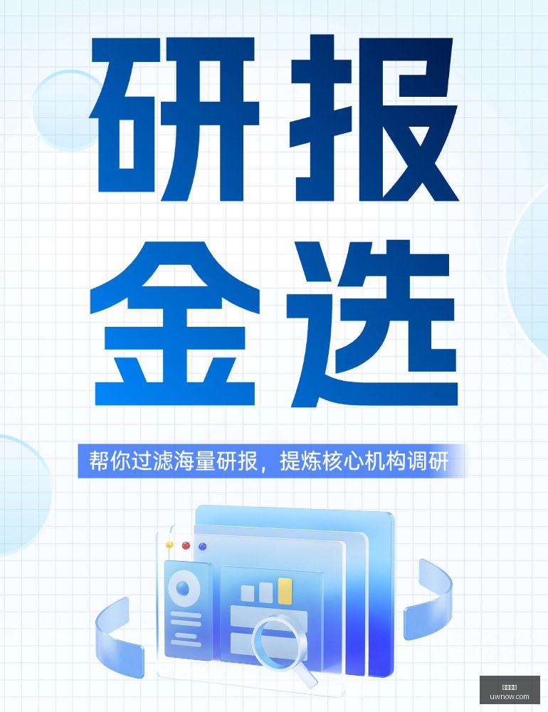 年深空矩阵,融资大,亿元天使轮,韦德体育,韦德娱乐,体育比分,线上投注,韦德app