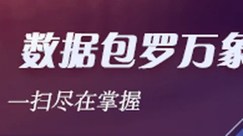 中美关系未来展望体育比分：习近平揭示历史趋势下的光明前景