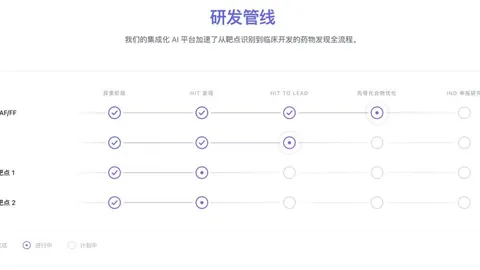 王者荣耀新版本上线，玩家热议新内容_3